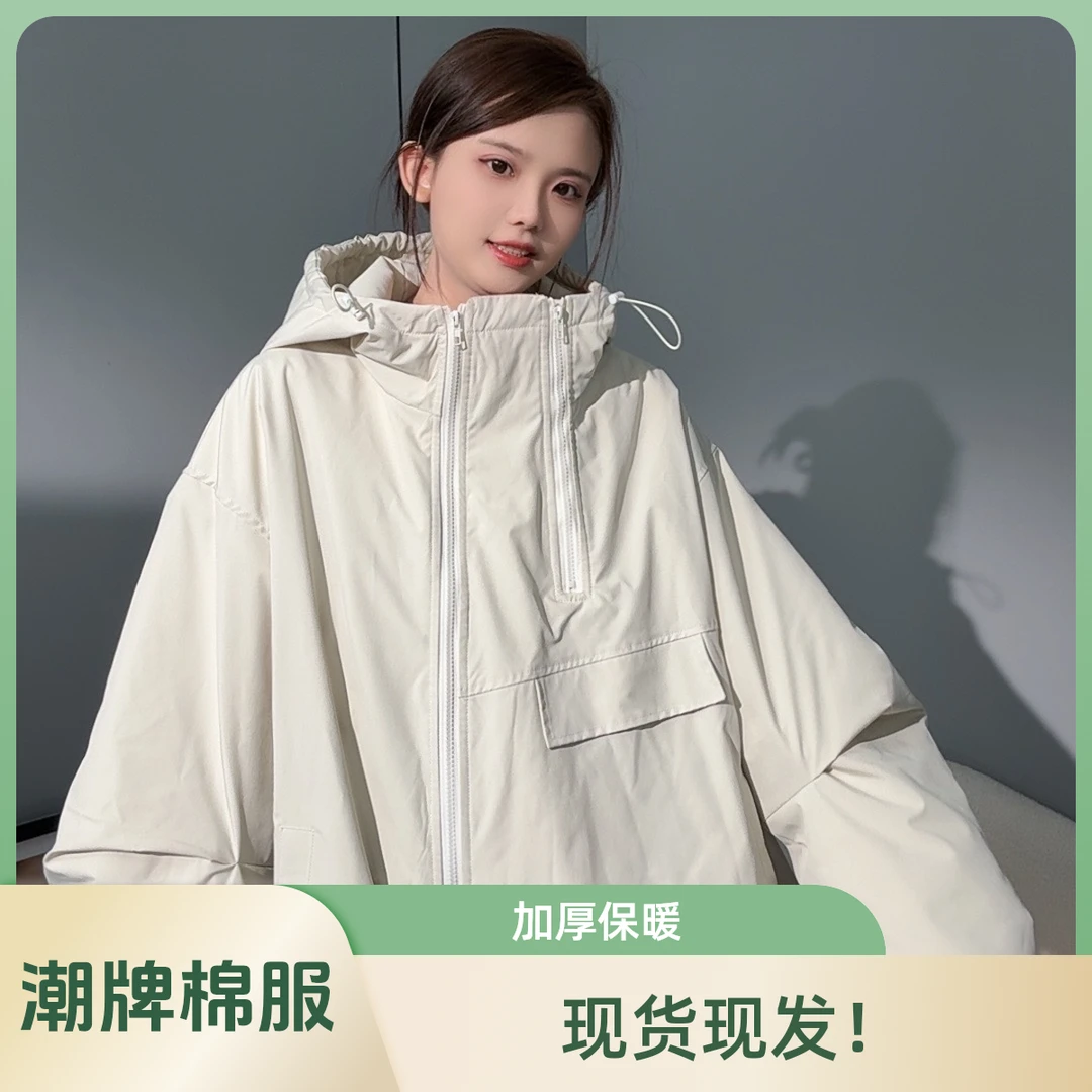 【小欣定制】潮牌设计拉链连帽棉服加厚情侣装上衣8156