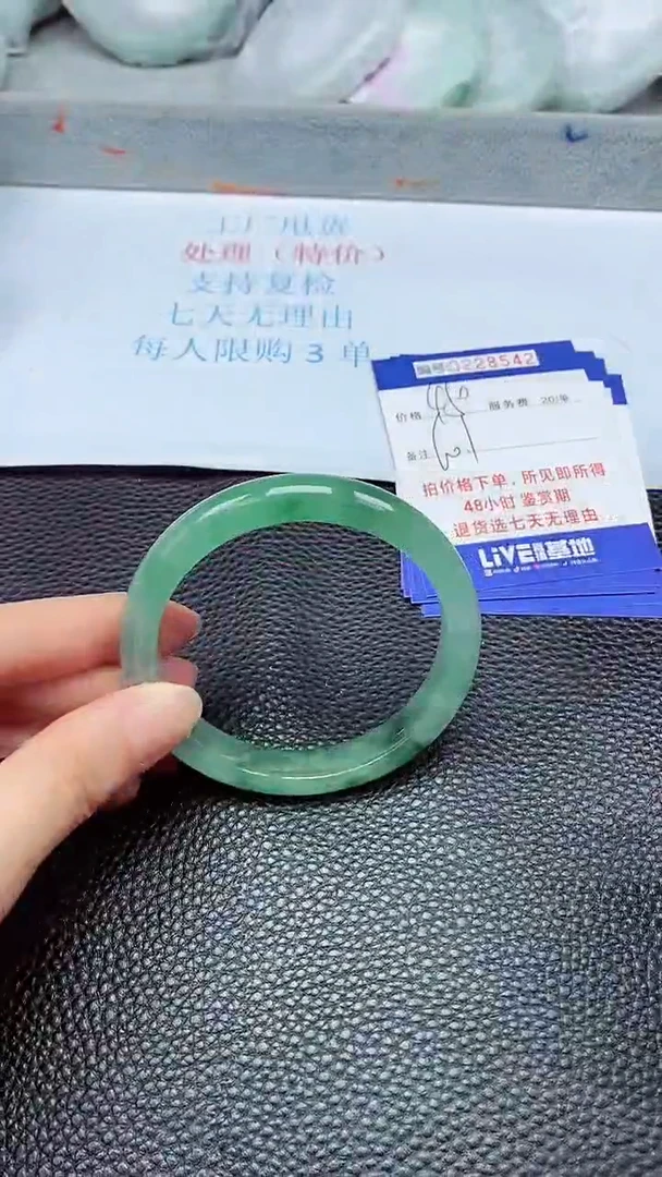 拍下以实物为准228542