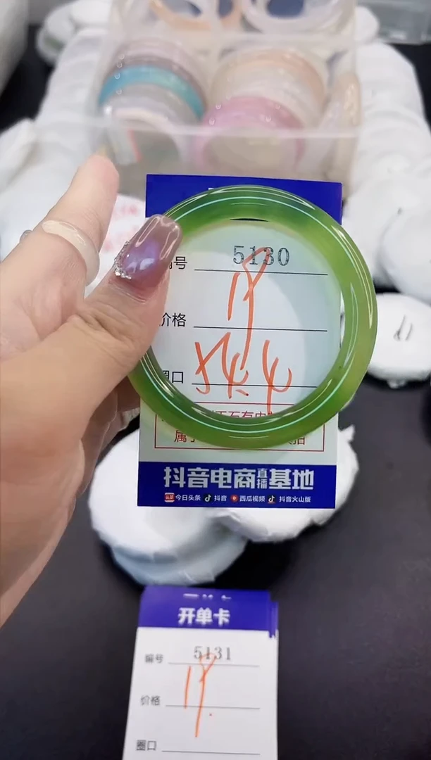 手镯玛瑙/玉髓未镶嵌5130