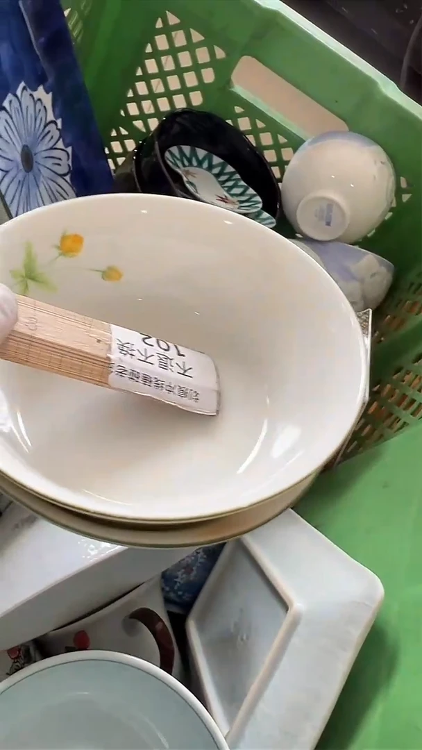 瓷片28米包邮 一单一付亲