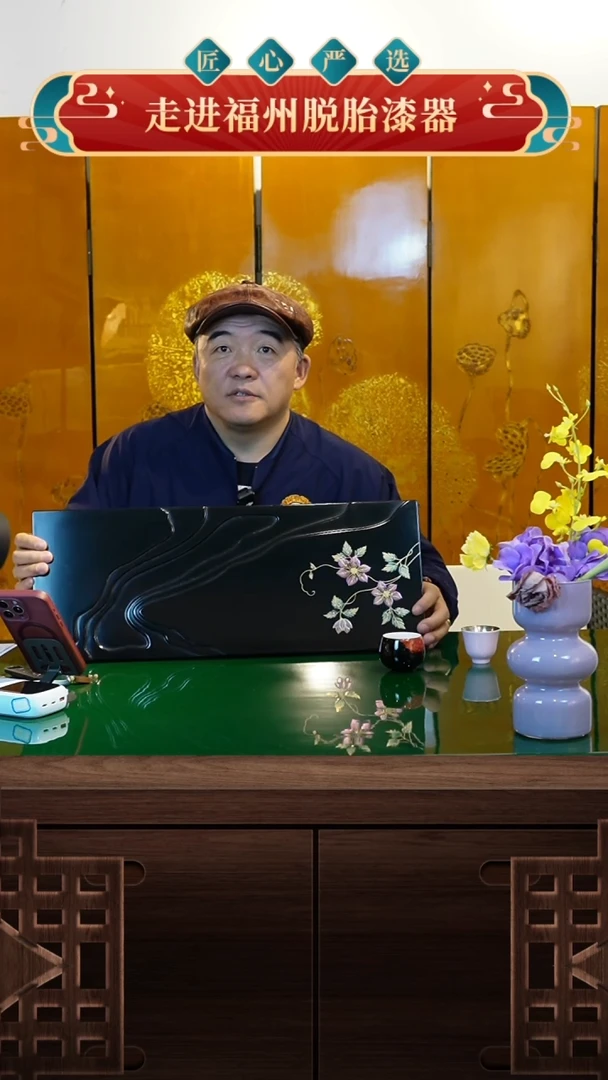 【闪购商品】ZCDQ大漆莳绘茶盘