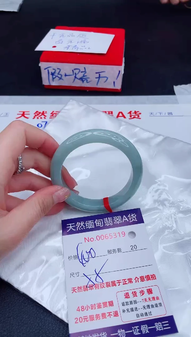 未镶嵌手镯翡翠?****好400