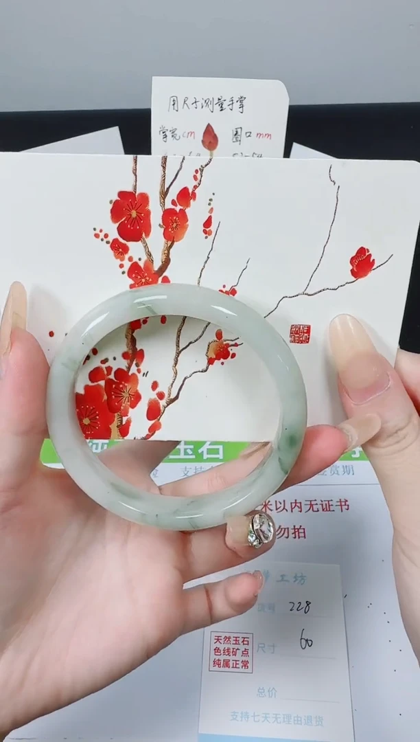 【闪购商品】石英质玉手镯未镶嵌K228-60