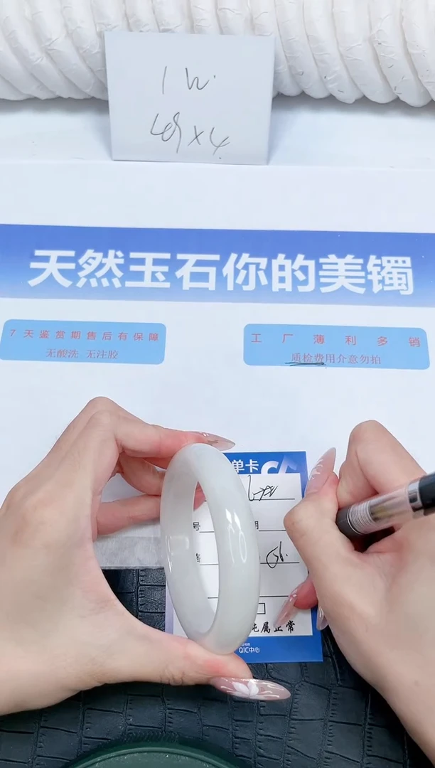 未镶嵌手镯和田玉256-56.1