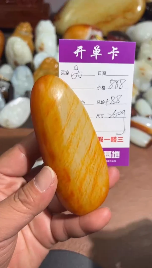 未镶嵌和田玉把件昆****.和田玉