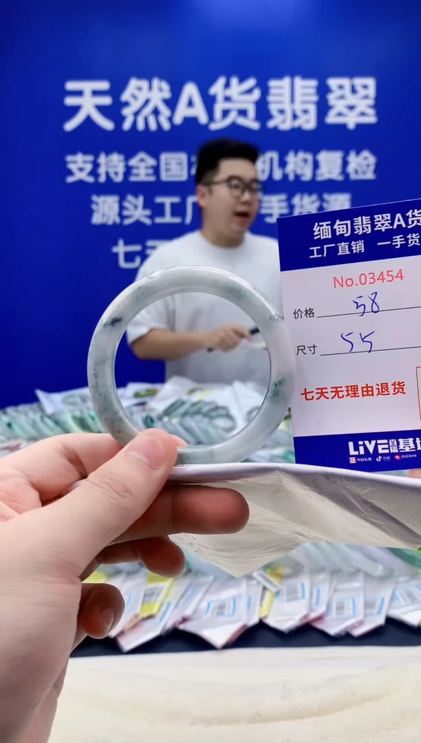 未镶嵌手镯翡翠54
