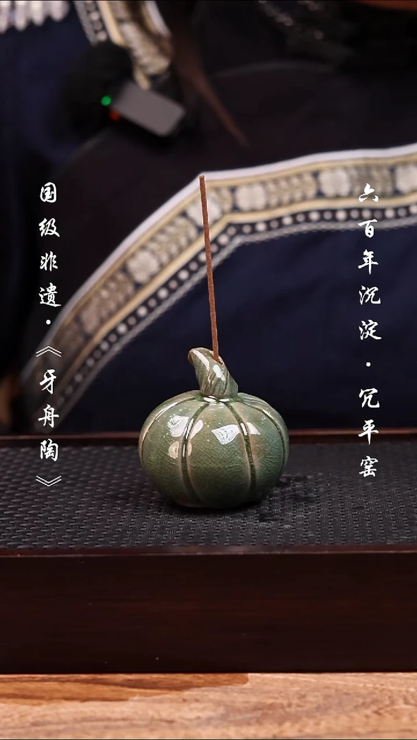 牙舟陶冗平窑青釉南瓜香插95