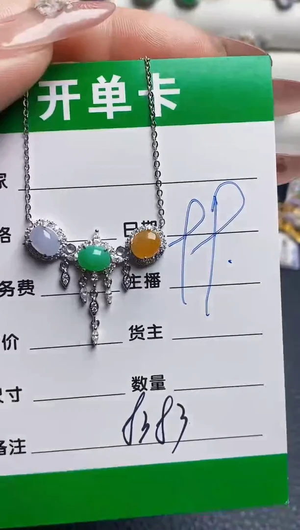 银S925镶嵌戒指翡翠8383