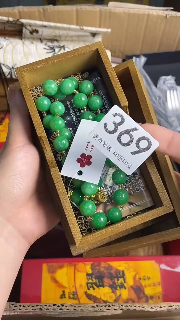 绿*瓷器瓷器瓷器瓷器369