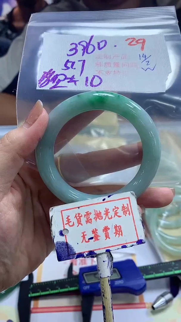 【闪购商品】定制翡翠未镶嵌毛货需精细抛光29多样性发1件3960元
