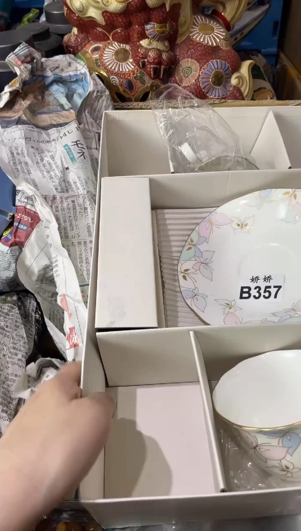 瓷片银**日357定向 银河绘日定向 银河绘日