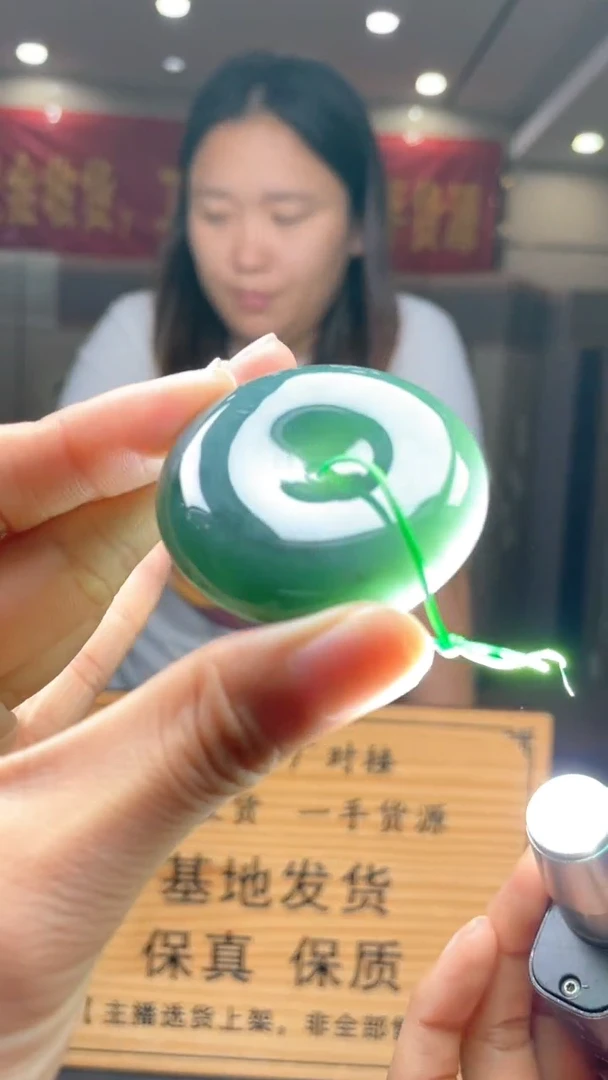 定制翡翠未镶嵌********541