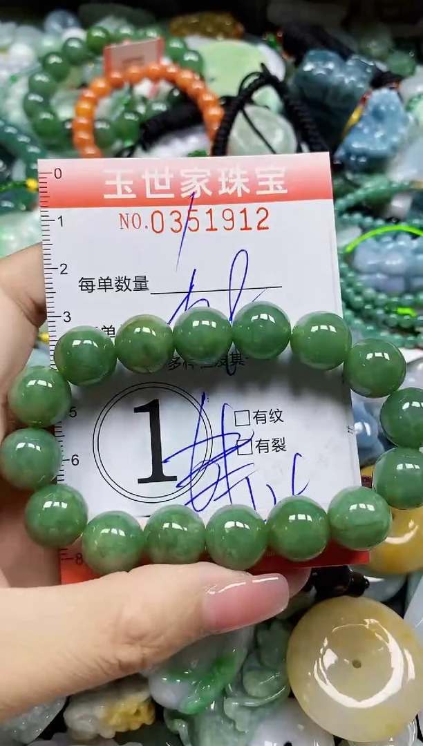 颈饰未镶嵌翡翠翡翠闪购Y0351912