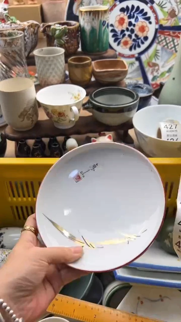 412默认微瑕，满20元包邮