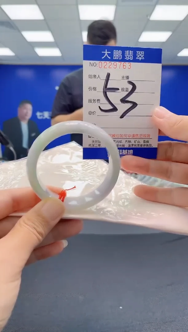 未镶嵌手镯翡翠AAAAAAAAAAAAAAAAAAAA