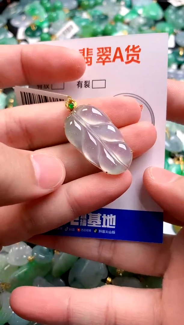 颈饰18K金镶嵌翡翠1002994111