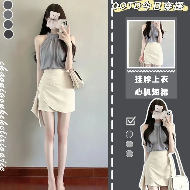 夏季女装高级感小香风套装女2025新款爆款洋气网红炸街裙子两件套