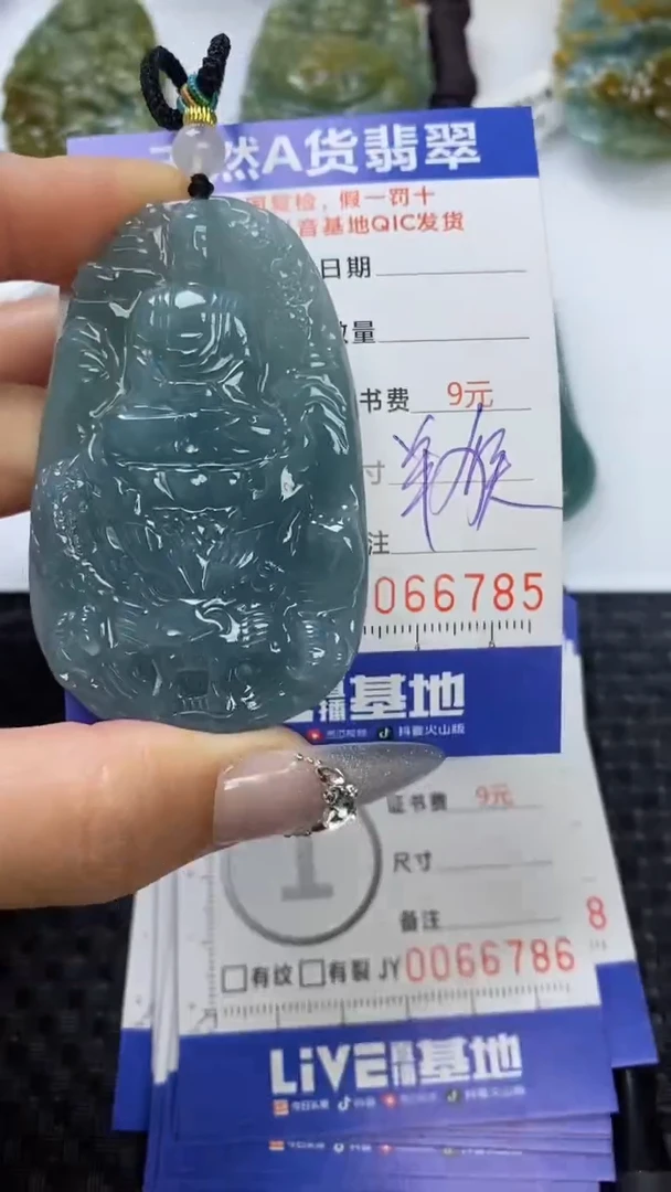 【闪购商品】翡翠颈饰未镶嵌1111111111111111