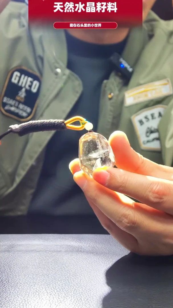 未镶嵌珠宝半成品水晶197