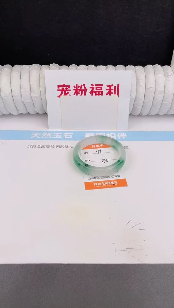 未镶嵌手镯石英质玉41
