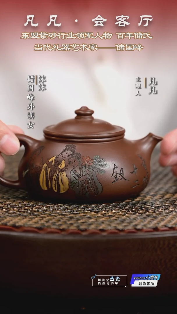 茶壶紫砂XCS储国峰135 寒江革紫泥170cc