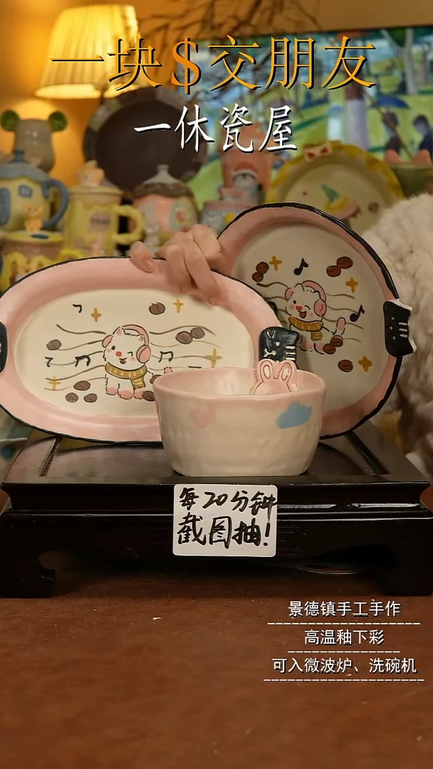 摆件陶景德镇-一休瓷屋手作