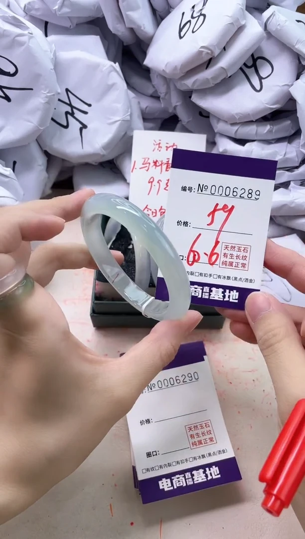 【闪购商品】玛瑙/玉髓手镯未镶嵌6289