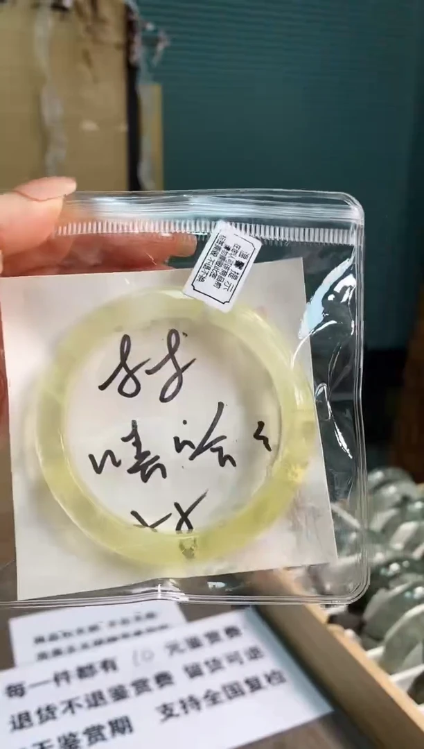 【闪购商品】水晶手镯未镶嵌88黄(清仓漏价默认包容)