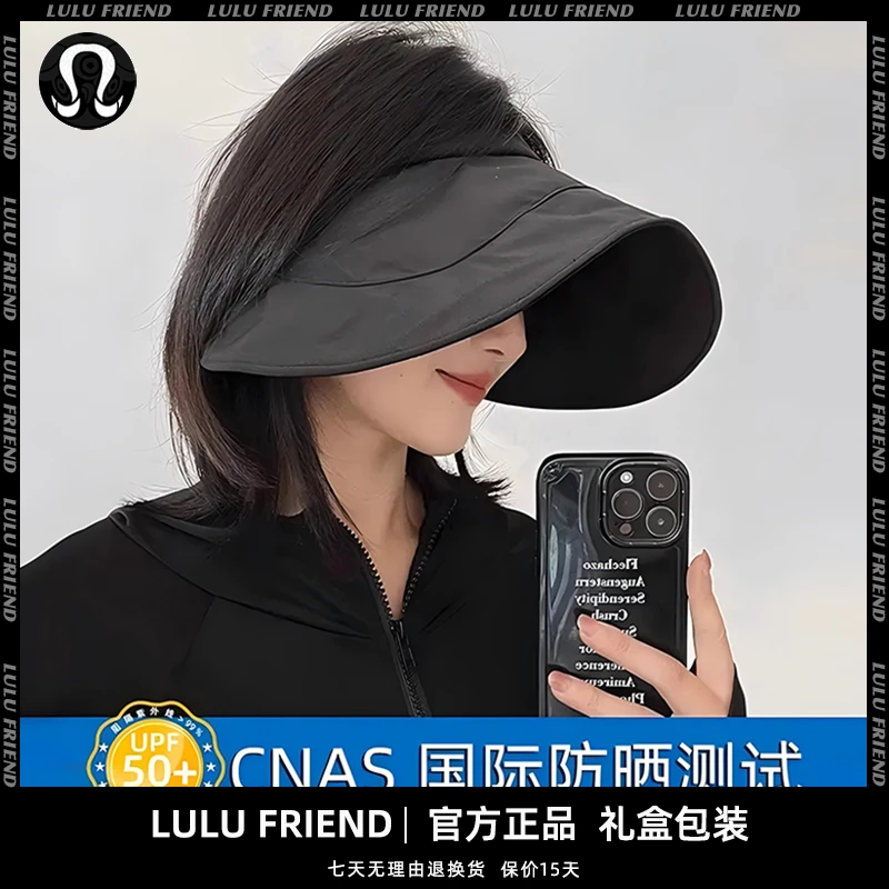 LULU FRIEND官方正品 空顶防晒帽女防紫外线大帽檐户外透气太阳帽