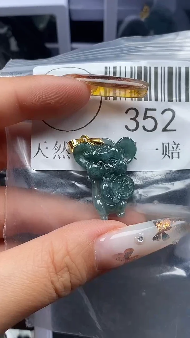 吊坠(不含链)未镶嵌翡翠352