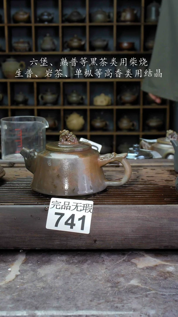 【闪购商品】壶741四大名陶钦州坭兴陶