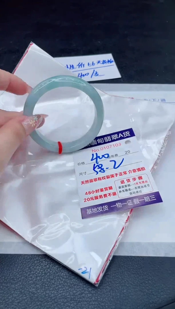 翡翠手镯未镶嵌400.000000