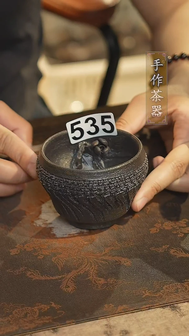 其他陶瓷茶器主人杯535