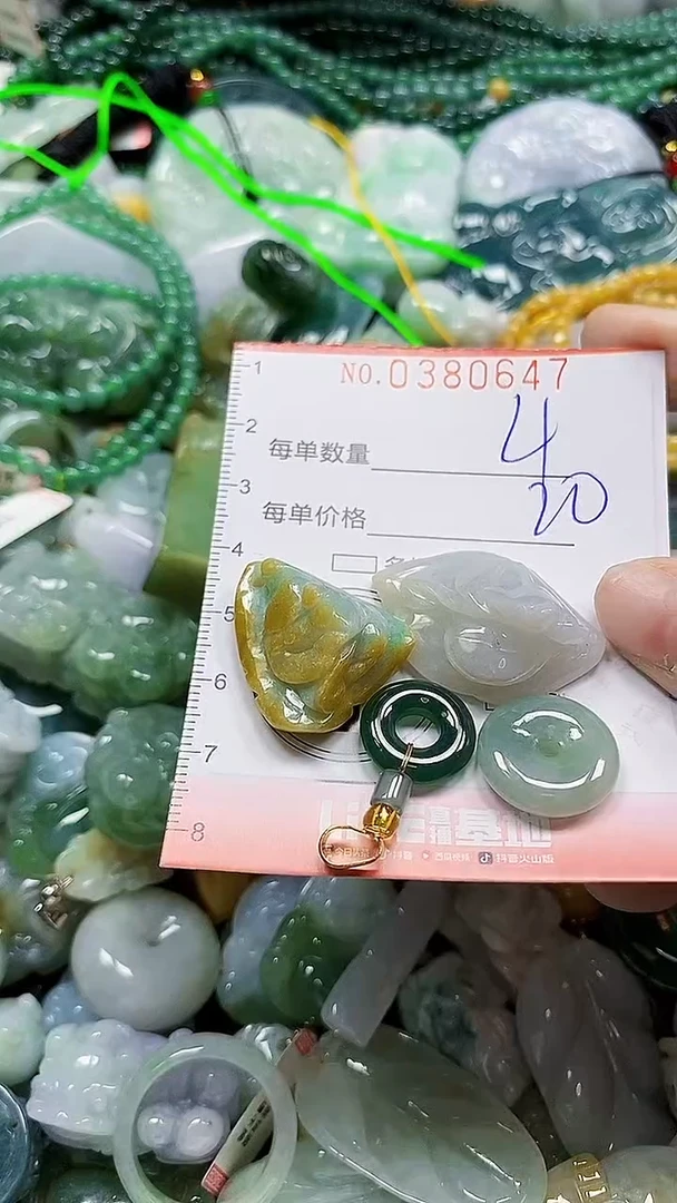 颈饰未镶嵌翡翠闪购0380647