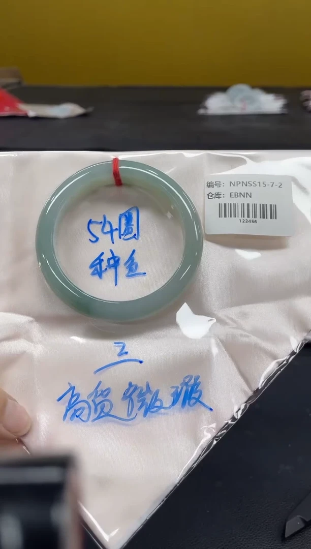 未镶嵌手镯翡翠翡翠手镯