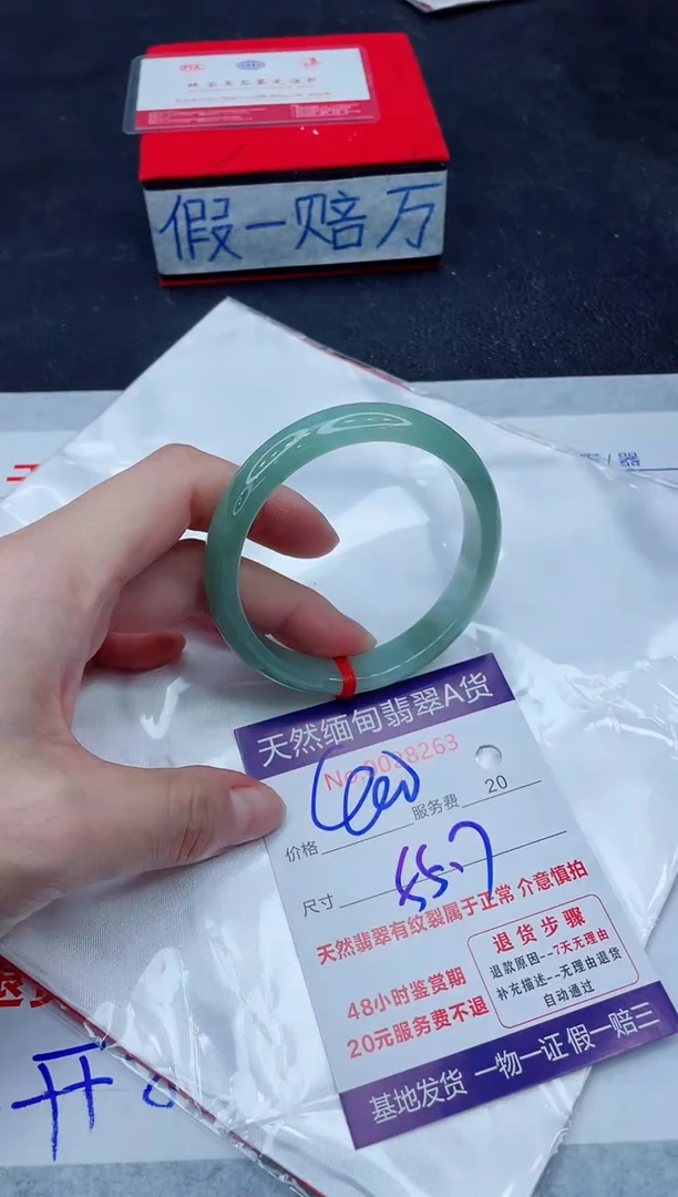 未镶嵌手镯翡翠400.00