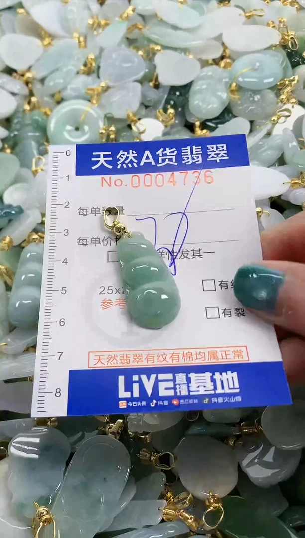 未镶嵌挂件翡翠天然A货翡翠