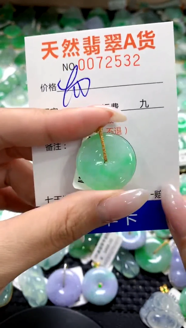 翡翠18K金镶嵌颈饰1111111111111111