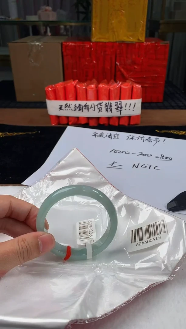 未镶嵌定制翡翠5073毛货不退不换58-59