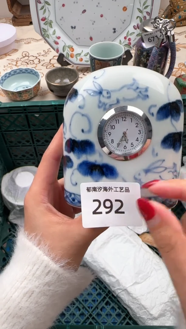 【闪购商品】瓷片B           292
