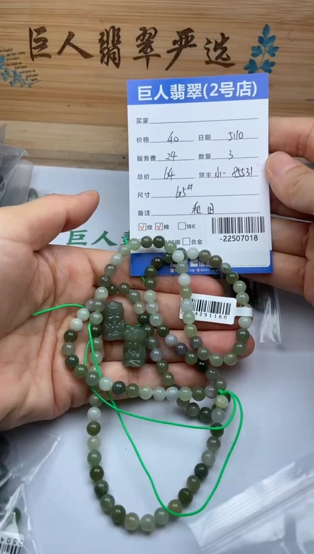 和田玉未镶嵌颈饰手串多人-22507018