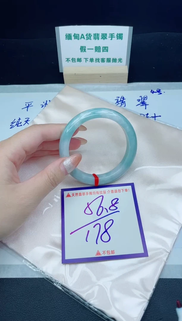 定制翡翠未镶嵌我