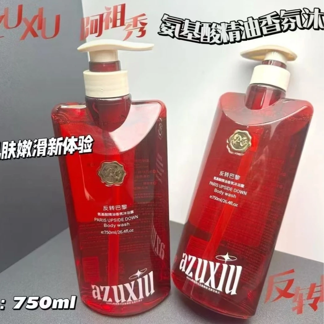 反转巴黎氨基酸精油香氛沐浴露