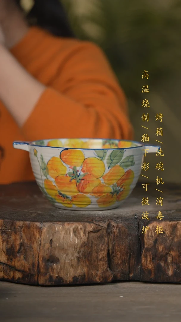 【闪购商品】瓷片景德镇高温釉下彩可微波烤箱洗碗机