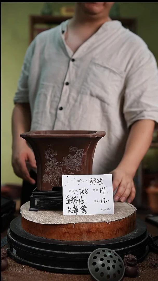 紫砂花盆花卉园艺8925+s