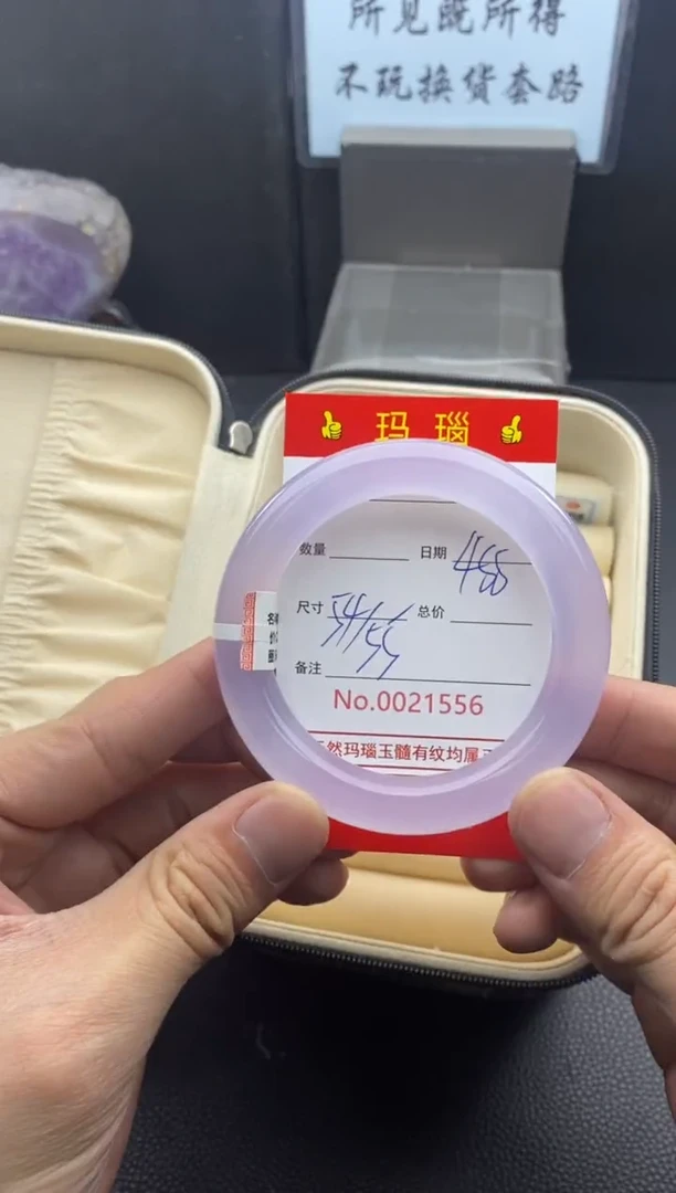 【闪购商品】玛瑙/玉髓手镯未镶嵌21556