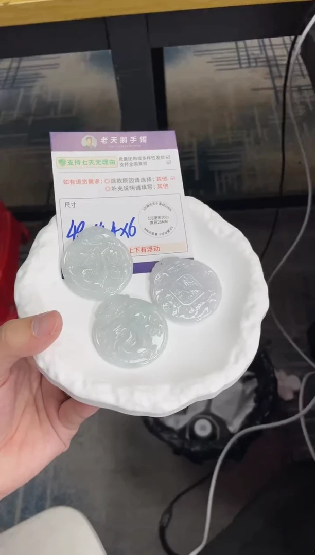 未镶嵌挂件翡翠龙牌F6配绳/多样性发其一CP