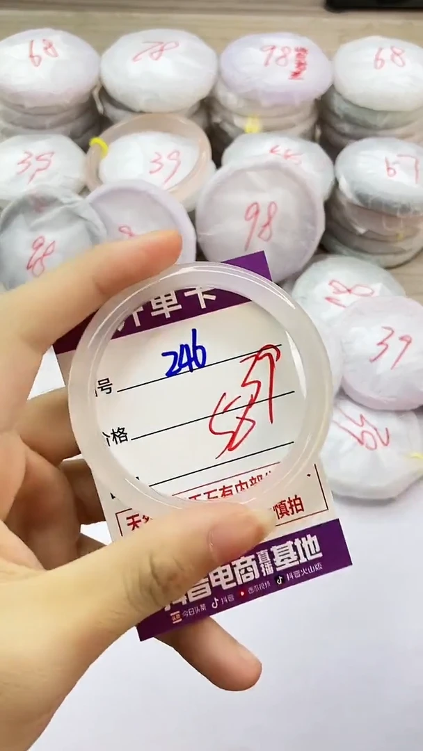 手镯玛瑙/玉髓未镶嵌246