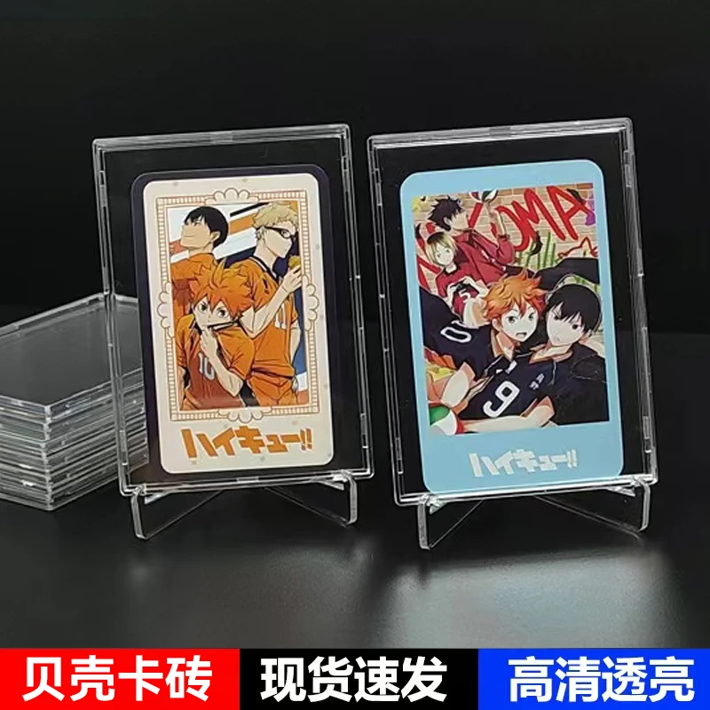 mini迷你贝壳卡砖 3寸小卡收纳盒宝可梦游戏王球星卡收藏展示卡套