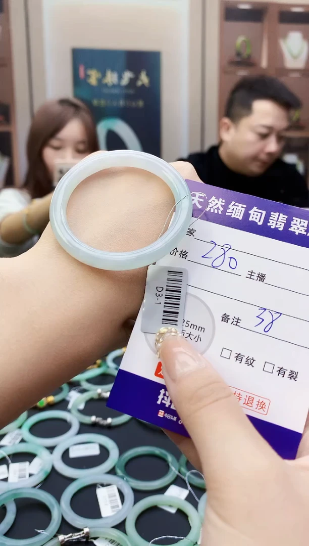 未镶嵌定制翡翠毛货